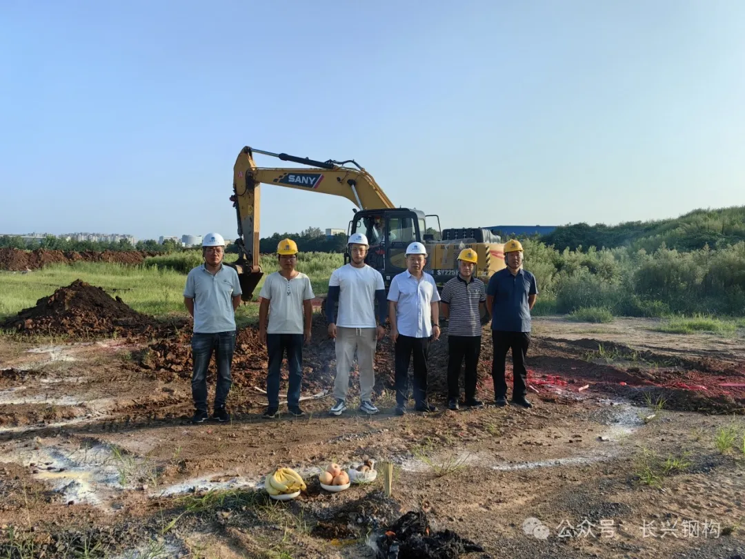 長興鋼構簡訊:洛軸海上風電廠房項目開工大吉 長興鋼構簡訊:洛軸海上風電廠房項目開工大吉