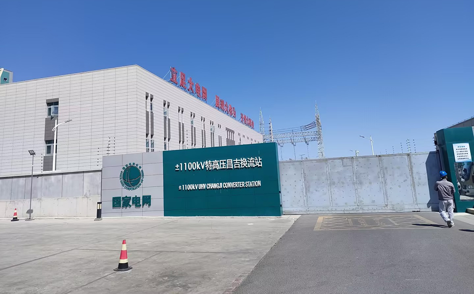 昌吉換流站.jpg 昌吉換流站.jpg