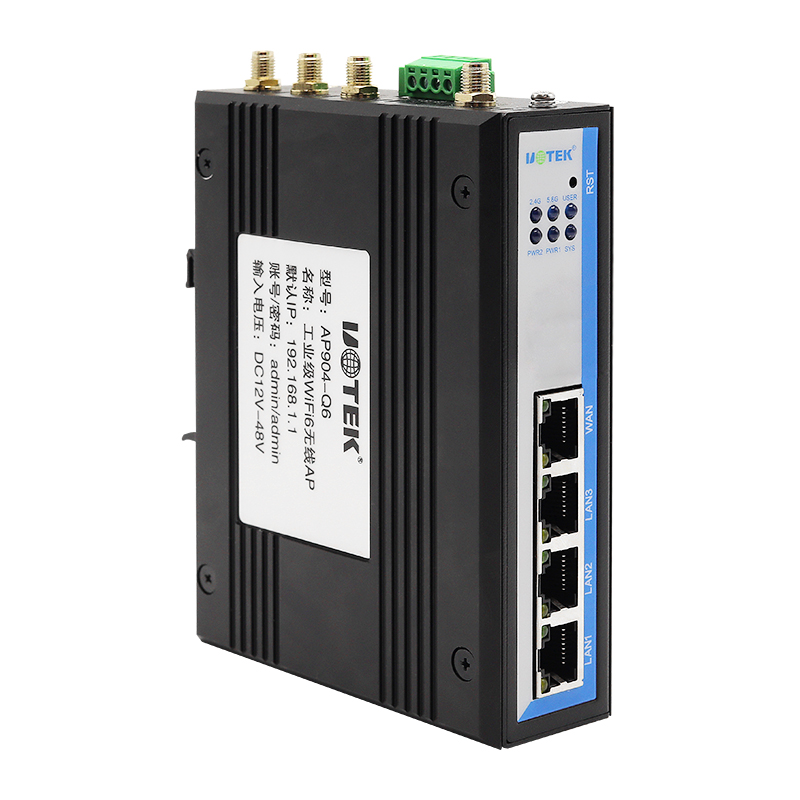 工業(yè)級高性能匯聚AP