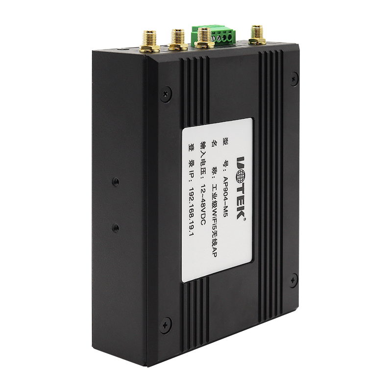 工業級高性能匯聚AP