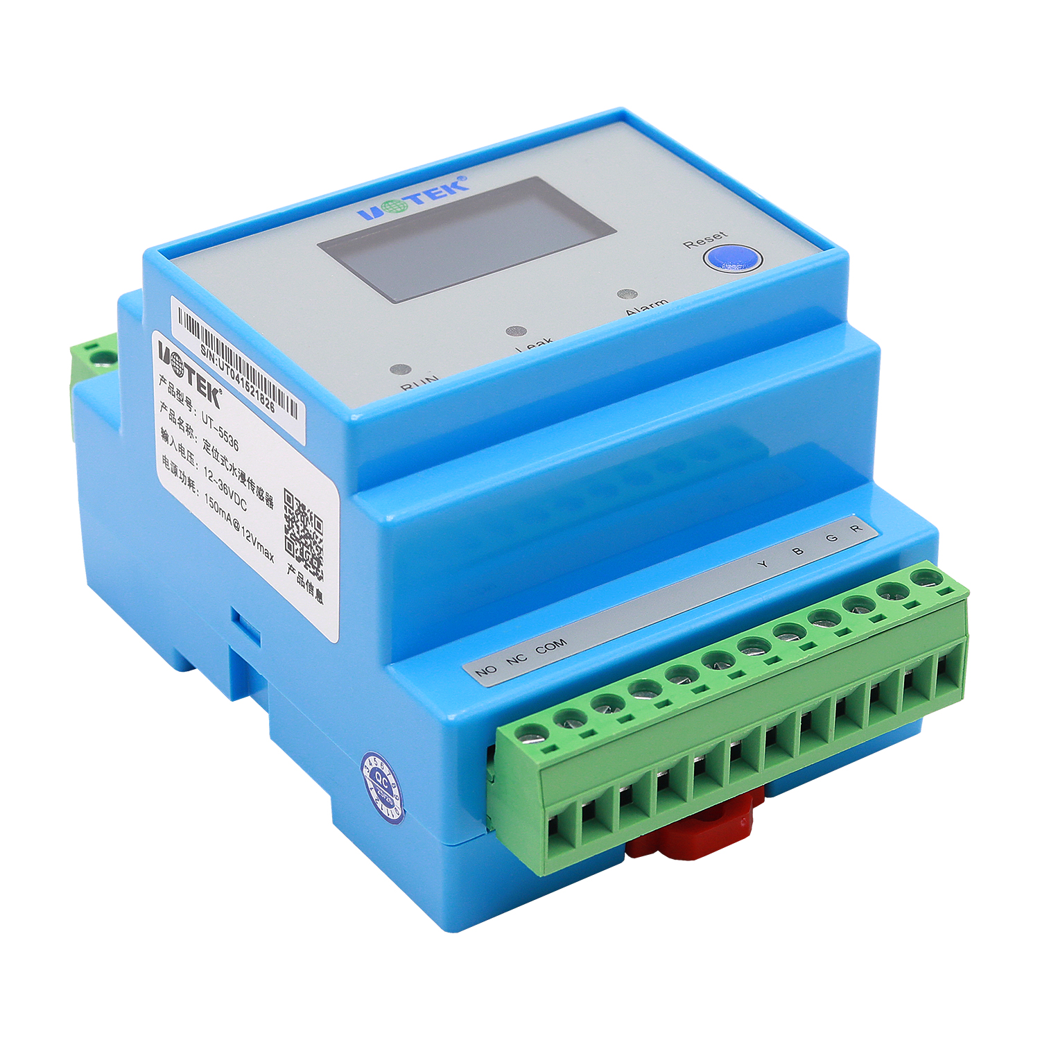 定位式水浸傳感器