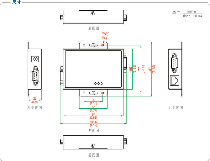 1700027863479538.jpg 422轉(zhuǎn)換器尺寸.jpg
